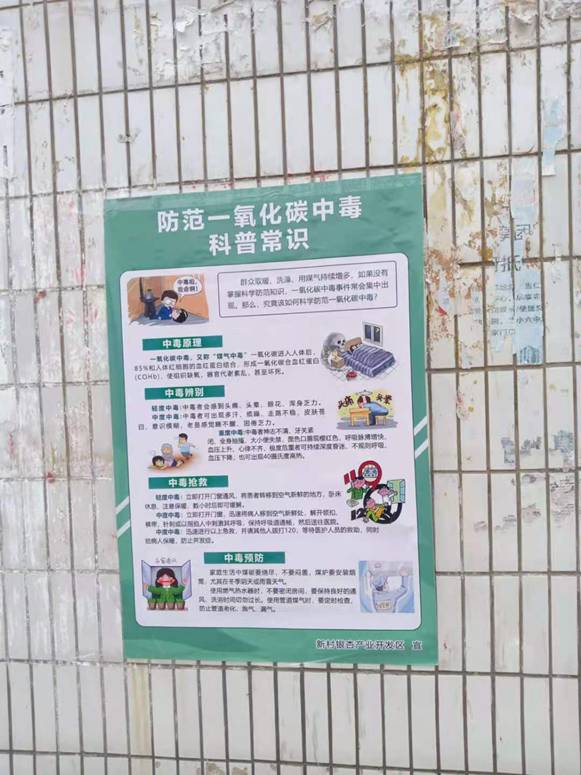 微信图片_202011251411434