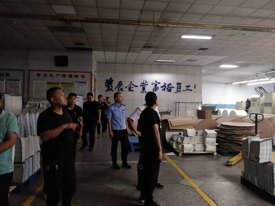 微信图片_201908081344452.jpg