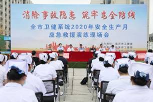 微信图片_20200624191039