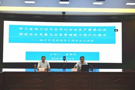 微信图片_20200604154719.jpg